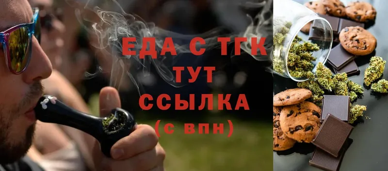 цены наркотик  Анадырь  Canna-Cookies конопля 