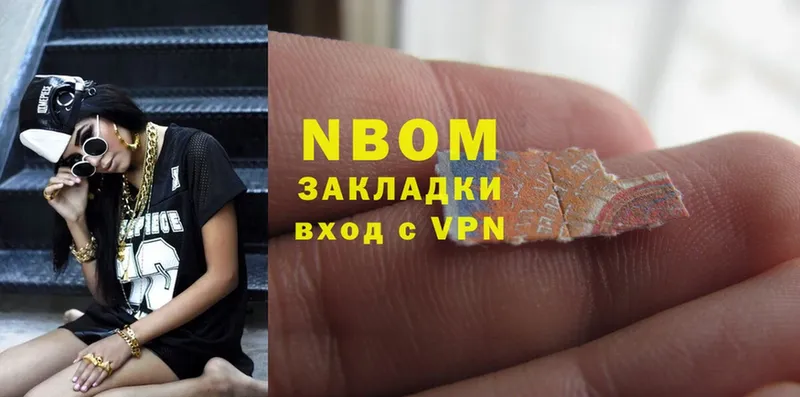 Марки NBOMe 1500мкг  где найти наркотики  Анадырь 